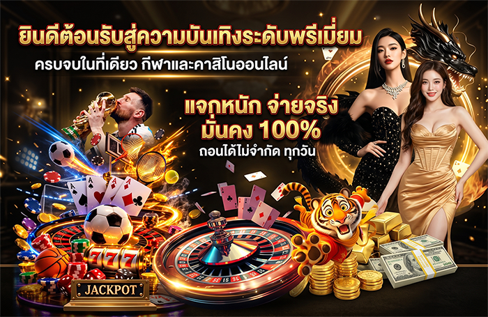 ncclub สล็อตออนไลน์ เว็บตรงรวมเกมสล็อตแตกง่าย